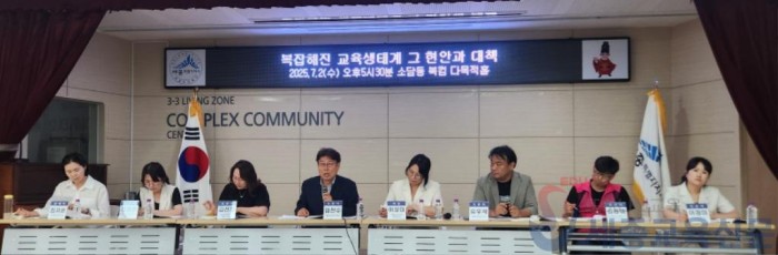 패널.jpg