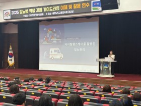충남교육청, 당뇨병 학생 지원 연수 실시… "디지털 헬스케어 활용한 맞춤형 관리"