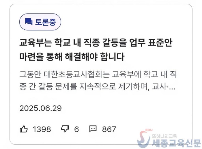KakaoTalk_20250704_204756161.jpg