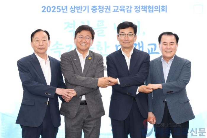 ‘격차를 넘어, 지속 가능한 미래교육’4.jpg