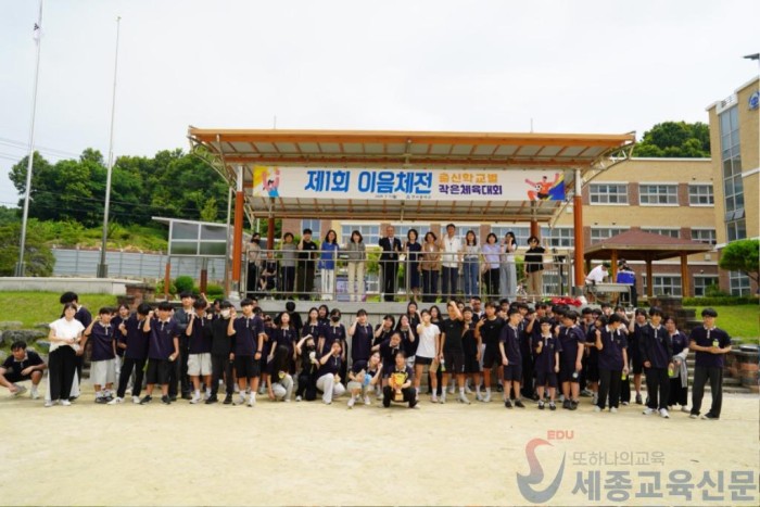 제1회 이음체전 성료.jpg