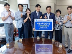 NH농협은행, 세종시 학교체육 발전에 6천만원 기탁… 24개교 학생선수 지원