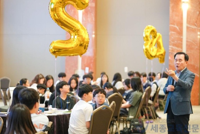 사진2_제5회 충남 학생인권의 날 원탁토론회 .JPG