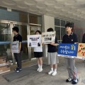 소담고등학교, 학생·학부모·교직원이 함께하는 '상호 존중 프로젝트' 실시
