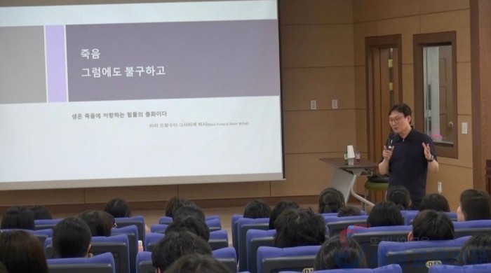 두루고, 학술융합캠프 