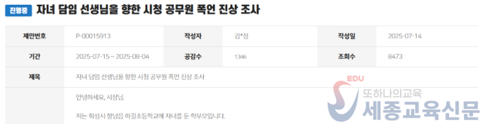 화면 캡처 2025-07-16 102756.png