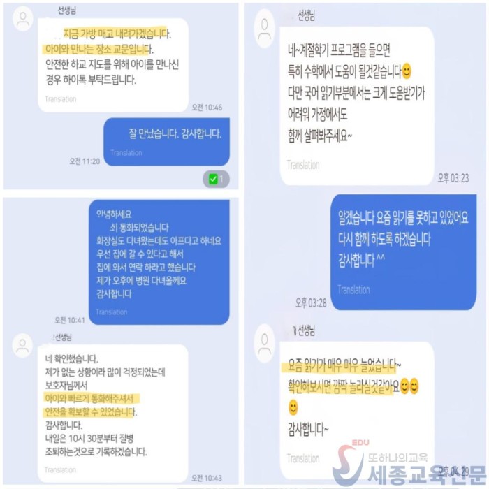 대화내용.jpg