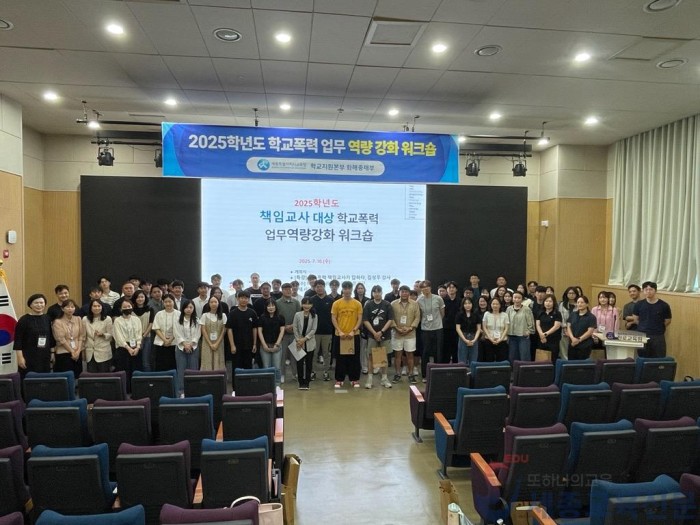 세종시교육청, 사례로 배우고 예술로 치유하다1.jpg