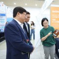 교원·학부모 1,000명 참여해 디지털 교육혁신 체험