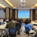 늘봄지원실장 85명 모여 정책 현장 안착 방안 논의