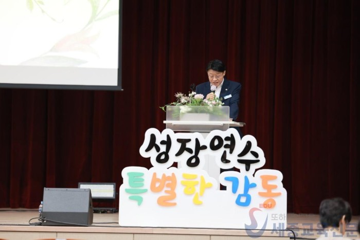 도전과 열정! ‘2025 교감･원감 및 1급 정교사 자격 연수’운영2.jpg