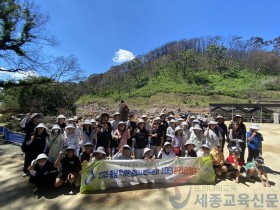 산불 피해지에 나무 심고 용출수 탐방까지…충남 학생들의 특별한 환경 캠프