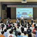 전교생 80% 자발적 참여…도담초 여름방학이 '성장의 시간'으로