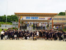 출신 초등학교별 팀 구성해 '이음체전'… 연서중, 학생 주도 교육공동체 축제 성료