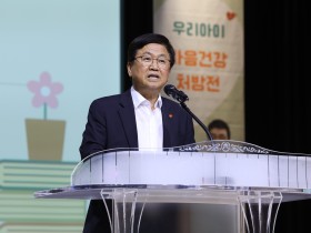 세종시교육청, 학부모 200여 명 대상 정신건강 특강 개최