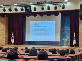 세종시교육청, 직원 300여명 대상 정보보안·개인정보보호 교육 실시