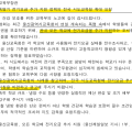 폭염 속 학교 냉방비 부족 심각...인천은 에어컨 꺼졌는데 울산은 추가 지원