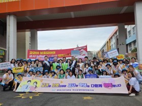 대한초등교사협회 김학희 회장, 부산 ‘교권 존중 캠페인’ 적극 환영
