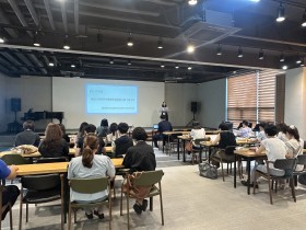세종시교육청, 지역 공공·연구기관과 협력한 여름방학 늘봄캠프 연수 실시