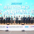 직업계고 학생 2,200여명이 한자리에... 충남 취업박람회 성황