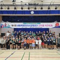 제4회 세종시교육감기 교직원 탁구 축제 성료… 참가자 작년 대비 2배 증가