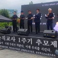 서이초 2주기 앞두고 "9월 4일을 순직교직원의 날로 제정하라"