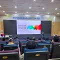 세종시교육청, 학부모 대상 '정보통신윤리교육' 특강… "자녀 디지털 기기 사용 지도법 제공"