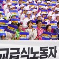 고민정 의원, 학교급식노동자 건강·안전 확보 학교급식법 개정안 발의