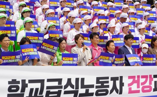 고민정 의원, 학교급식노동자 건강·안전 확보 학교급식법 개정안 발의