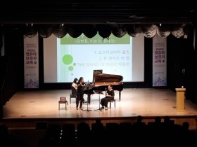 세종교육원, '클래식 힐링 여행'으로 시작하는 영유아 보호자교육… "바람직한 부모·자녀관계 형성"