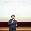 충남교육청, 농어민명예교사 97명과 함께 학교텃밭정원사업 본격 추진