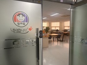 전교조 세종지부 "자격 없는 이진숙 후보자는 사퇴하라"