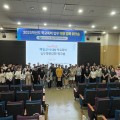 EBS 윤윤구 강사와 함께하는 고교학점제 이야기... 세종교육청 정책 소통의 장