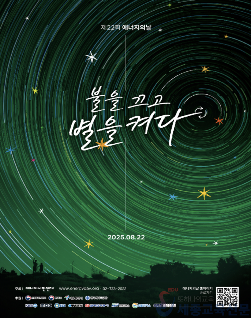 스크린샷 2025-08-18 오후 2.49.18.png