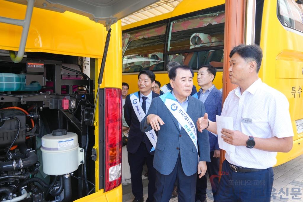 사진3_충남교육청, 충남 최초 친환경 수소전기 통학버스 도입.JPG