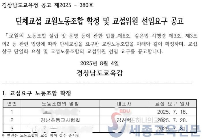 화면 캡처 2025-08-05 114056.jpg