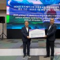 충남교육청, 우즈베키스탄에 디지털 기기 기증 및 교육정보화 연수 실시