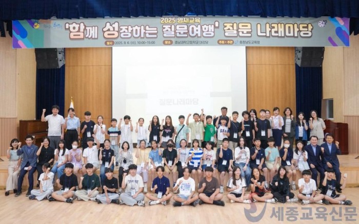 사진4_영재학생 45명 