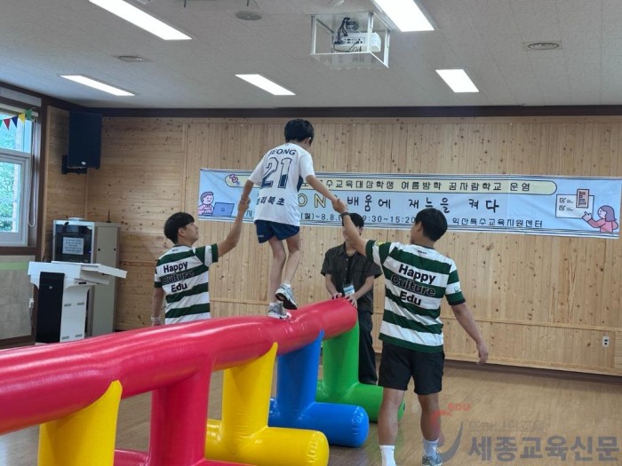 꿈자람학교 운영 (1).jpg