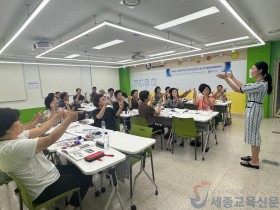 세종시교육청, 퇴직 예정 교육공무직원 대상 재취업 지원 교육 실시