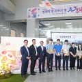 충남교육청, 광복 80주년 기념 ‘나라꽃 사랑의 날’ 행사 성료
