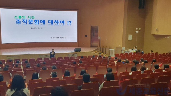 교육공무직원 학생지원 역량강화 연수 운영.jpg
