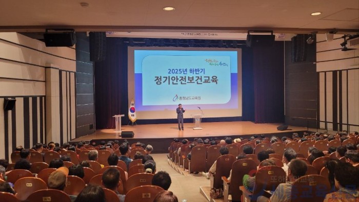 사진_현업업무종사자 대상 맞춤형 정기안전보건교육 실시.jpg