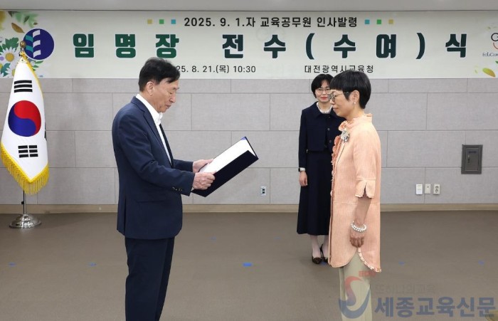 임명장수여_1.jpg