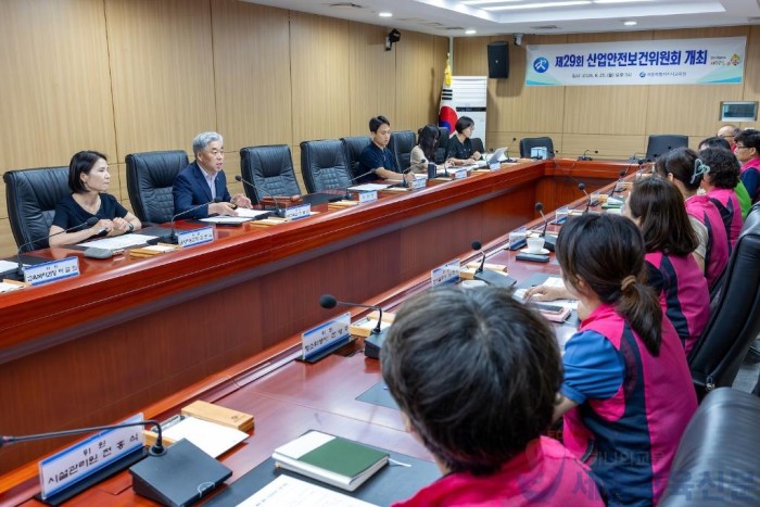 세종시교육청, 제29회 산업안전보건위원회 개최1.jpg
