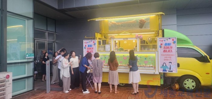 세종시교육청, 교직원공제회와 함께하는 커피차 행사 개최3.jpg