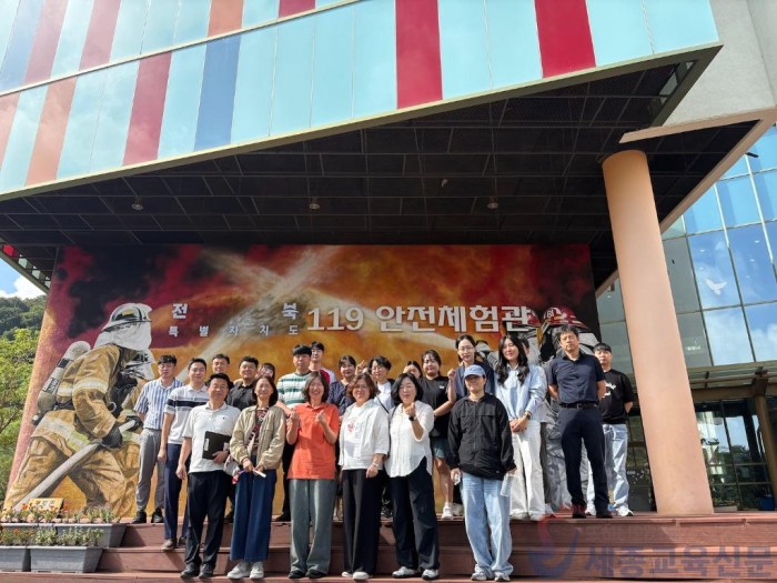20250827_사진자료(충남교육청. 교육지원청 재난관리 업무 연수) (1).jpg