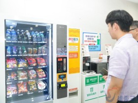 “활기찬 직장문화 조성” 충남교육청, 직원휴게실 복지시설 확충 열림 행사
