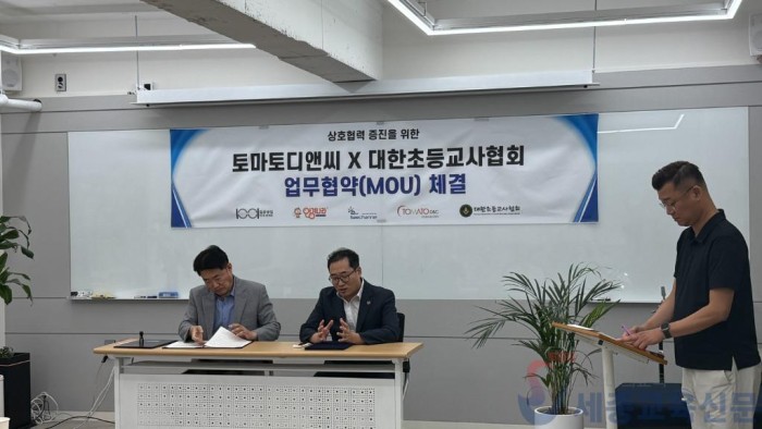 KakaoTalk_20250827_150053962_01.jpg