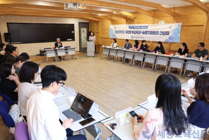 제3회 부교육감-늘봄지원팀장 간담회 실시1.jpg